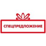 Виски по акции