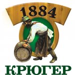 Пиво Крюгер